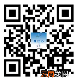 2022广州新生儿出生“一件事”操作流程+图解
