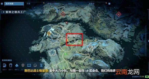 光环无限雷神之锤储物柜位置分布一览 雷神之锤储物柜在哪里