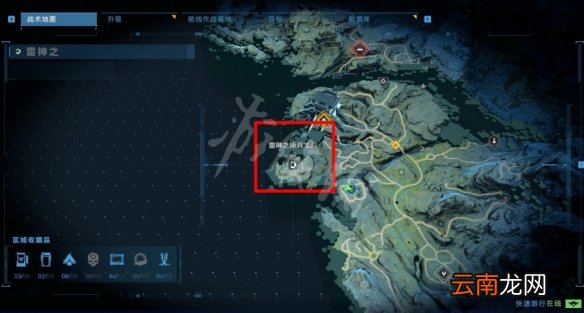 光环无限雷神之锤储物柜位置分布一览 雷神之锤储物柜在哪里
