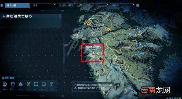 光环无限斯巴达战士核心位置在哪 斯巴达战士核心收集攻略