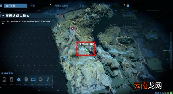 光环无限斯巴达战士核心位置在哪 斯巴达战士核心收集攻略