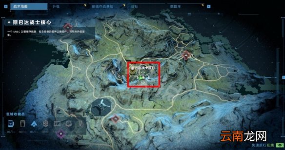 光环无限斯巴达战士核心位置在哪 斯巴达战士核心收集攻略