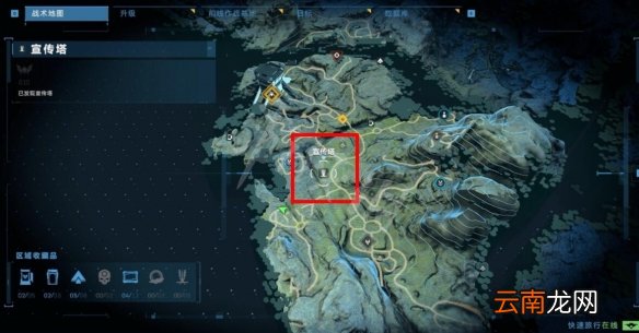 光环无限宣传塔位置在哪 光环无限宣传塔位置地图标注