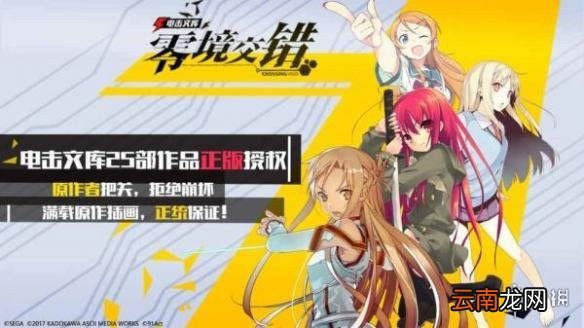 电击文库：零境交错天赋怎么重塑 天赋系统介绍