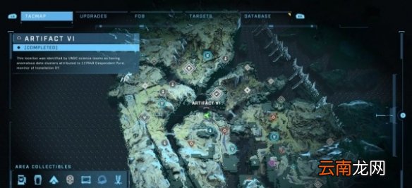 光环无限先行者制品在哪 先行者制品位置介绍