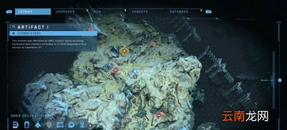 光环无限先行者制品在哪 先行者制品位置介绍
