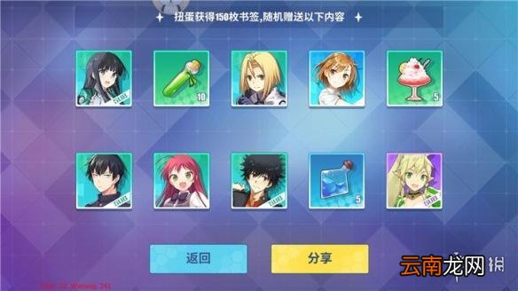 电击文库零境交错最强输出角色介绍 输出角色推荐