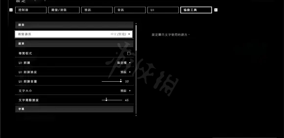 光环无限设置无法保存怎么办 重启后设置无法保存解决方法分享