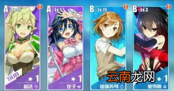 电击文库：零境交错体力多久恢复 体力上限介绍