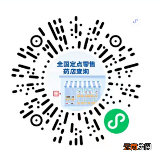 西安非定点医药机构看病就医能报销吗