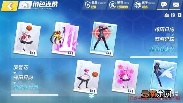 电击文库：零境交错连携技有哪些 连携技汇总