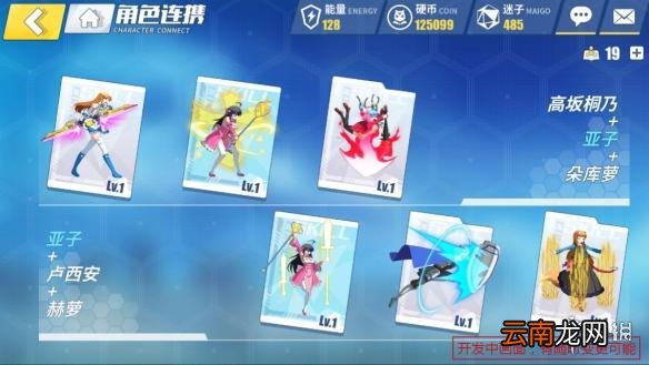 电击文库：零境交错连携技有哪些 连携技汇总