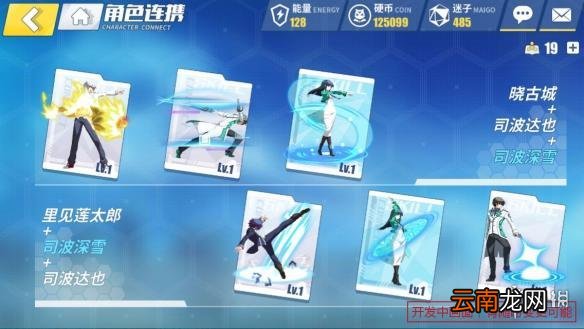 电击文库：零境交错连携技有哪些 连携技汇总
