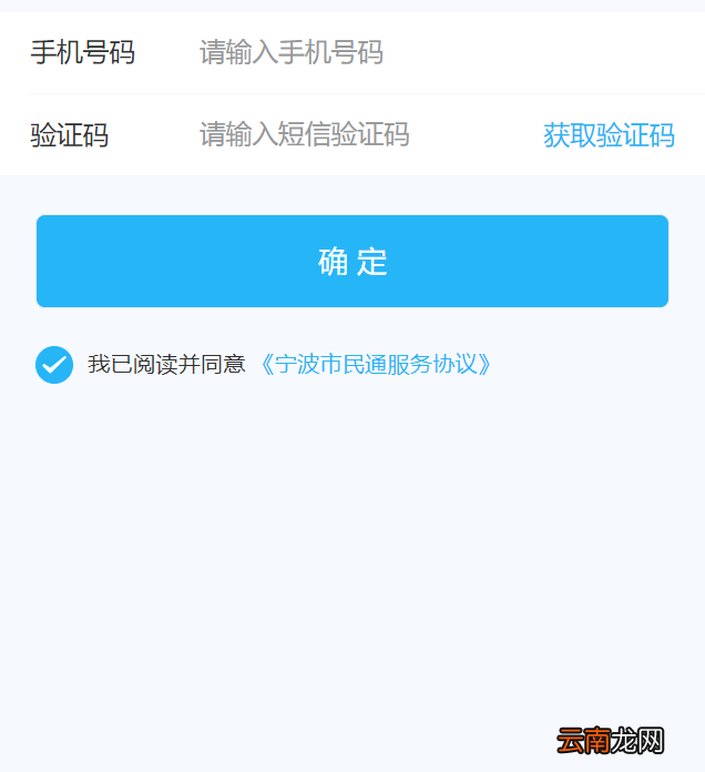 宁海县中考成绩什么时候出来2022
