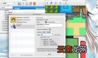 网吧模拟器怎么存档 超实用的方法