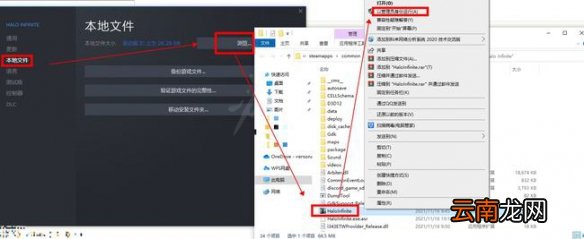 光环无限多人游戏不可用怎么办 多人游戏不可用解决方法推荐