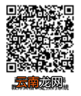 时间＋地点＋资料 西安未央区2022上半年教资现场认证指南