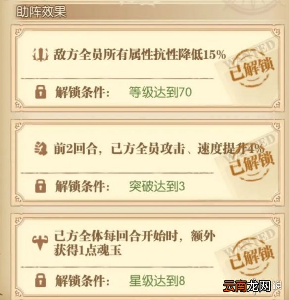 航海王燃烧意志新世界佩罗娜强吗 航海王燃烧意志新世界佩罗娜技能介绍