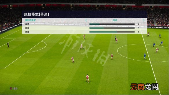 实况足球2021图文攻略 游戏模式+一球成名+MyClub模式 操作介绍