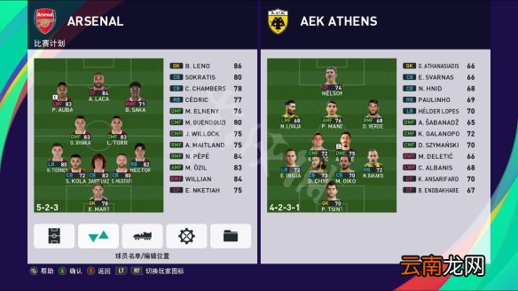 实况足球2021图文攻略 游戏模式+一球成名+MyClub模式 操作介绍