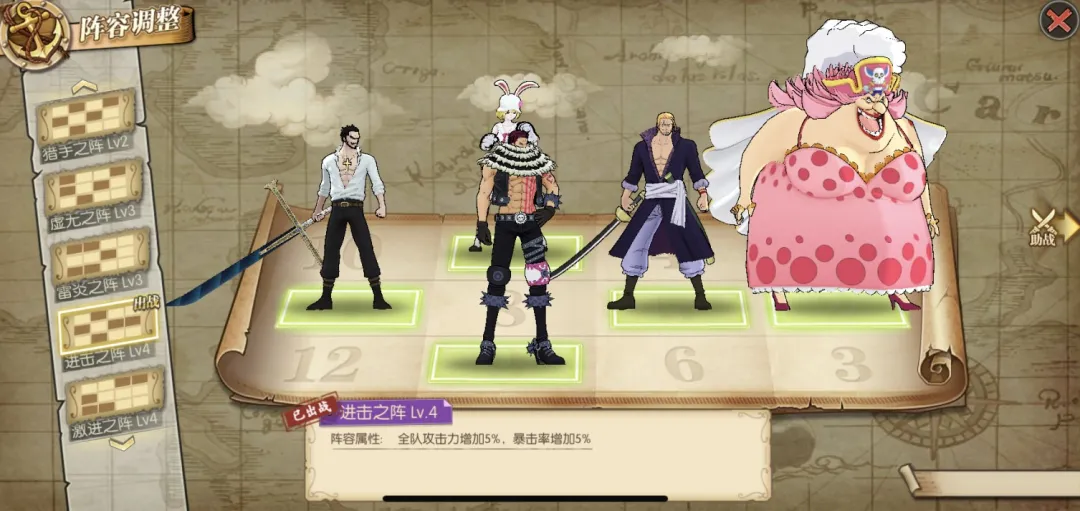 航海王燃烧意志庆典挑战Baby5怎么打 航海王燃烧意志庆典挑战Baby5打法攻略