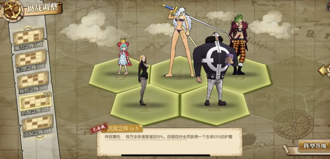 航海王燃烧意志庆典挑战Baby5怎么打 航海王燃烧意志庆典挑战Baby5打法攻略