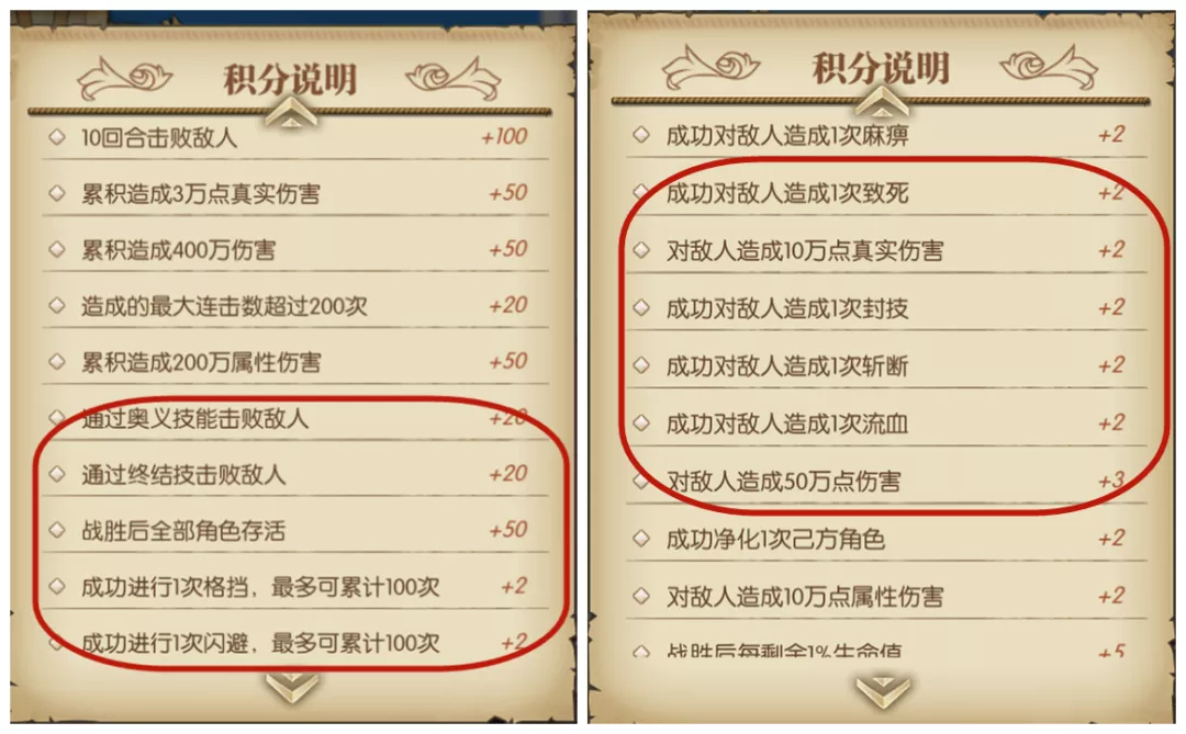 航海王燃烧意志庆典挑战Baby5怎么打 航海王燃烧意志庆典挑战Baby5打法攻略