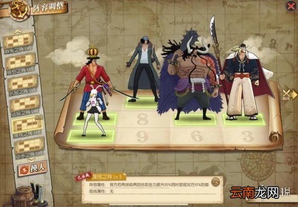 航海王燃烧意志SSR年轻白胡子怎么玩 航海王燃烧意志SSR年轻白胡子角色攻略