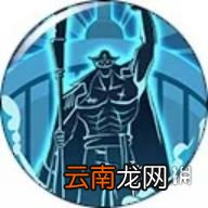 航海王燃烧意志年轻白胡子突破材料要什么 航海王燃烧意志SSR年轻白胡子突破材料分享