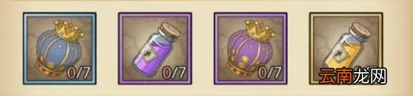 航海王燃烧意志年轻白胡子突破材料要什么 航海王燃烧意志SSR年轻白胡子突破材料分享