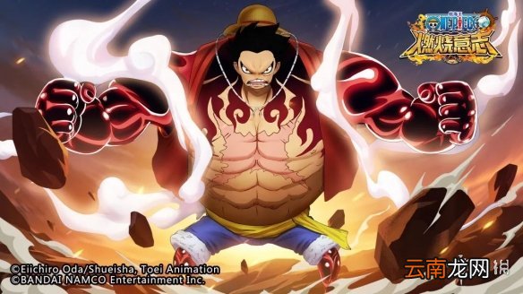 航海王燃烧意志三周年庆活动有什么 航海王燃烧意志三周年庆活动一览