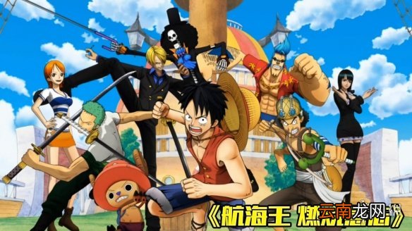 航海王燃烧意志10月14日活动更新公告 航海王燃烧意志战船任选箱返场