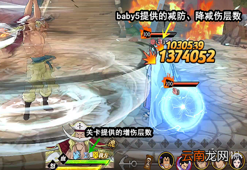 航海王燃烧意志baby5德岛主线怎么打 航海王燃烧意志baby5德岛通关攻略