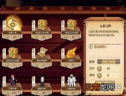 航海王燃烧意志周年庆兑换奖励推荐 航海王燃烧意志周年庆典奖励兑换攻略