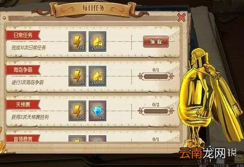 航海王燃烧意志周年庆兑换奖励推荐 航海王燃烧意志周年庆典奖励兑换攻略