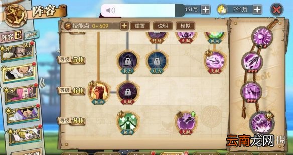 航海王燃烧意志周年庆积分挑战阵容推荐 航海王燃烧意志庆典挑战高分攻略