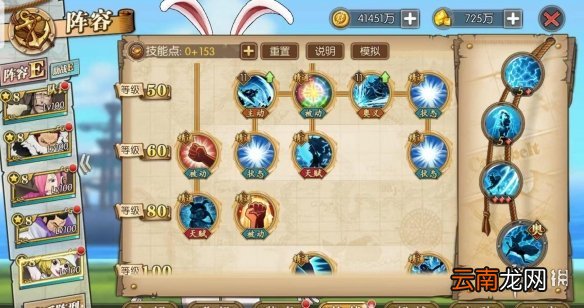 航海王燃烧意志周年庆积分挑战阵容推荐 航海王燃烧意志庆典挑战高分攻略