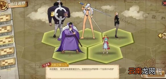 航海王燃烧意志庆典挑战高分攻略 航海王燃烧意志三周年庆典挑战流血打法指南