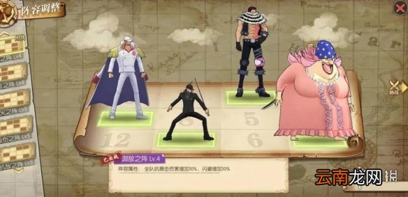 航海王燃烧意志庆典挑战高分攻略 航海王燃烧意志三周年庆典挑战流血打法指南