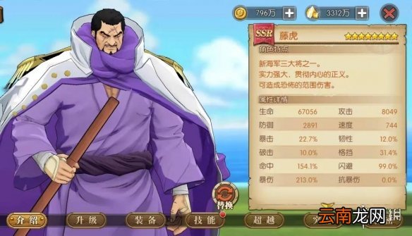 航海王燃烧意志庆典挑战高分攻略 航海王燃烧意志庆典挑战致死流打法心得