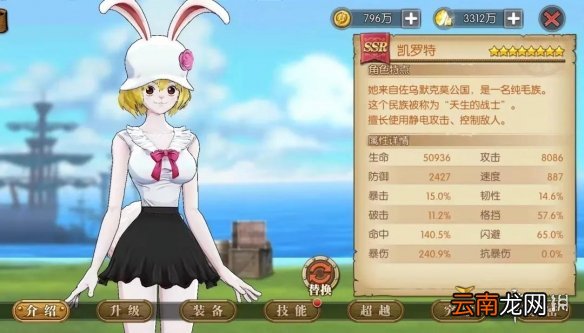 航海王燃烧意志庆典挑战高分攻略 航海王燃烧意志庆典挑战致死流打法心得