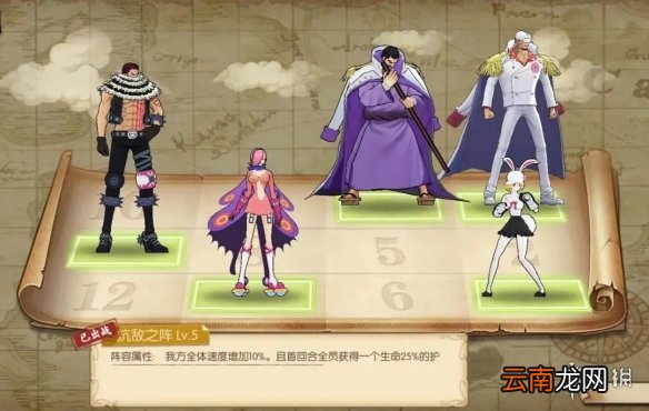 航海王燃烧意志庆典挑战高分攻略 航海王燃烧意志庆典挑战致死流打法心得