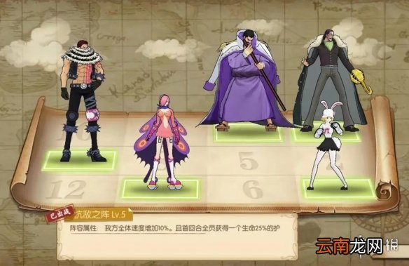 航海王燃烧意志庆典挑战高分攻略 航海王燃烧意志庆典挑战致死流打法心得