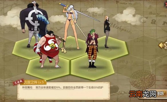 航海王燃烧意志庆典挑战高分攻略 航海王燃烧意志庆典挑战致死流打法心得