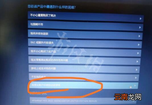 实况足球2021多版本怎么叠加 PES2021多版本叠加方法分享