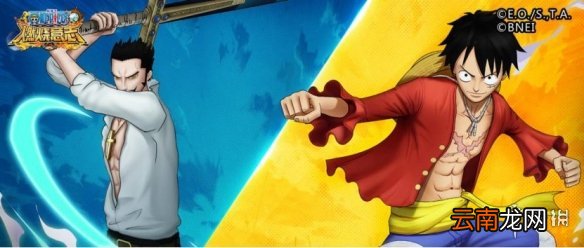 航海王燃烧意志争霸赛有几个比赛服 航海王燃烧意志跨服争霸赛参赛服说明