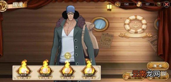 航海王燃烧意志充电宝阵容推荐 航海王燃烧意志天梯争霸赛攻略