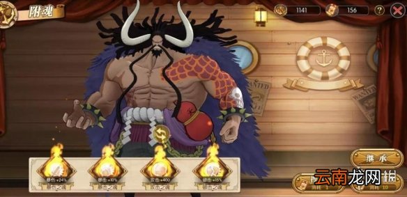 航海王燃烧意志充电宝阵容推荐 航海王燃烧意志天梯争霸赛攻略