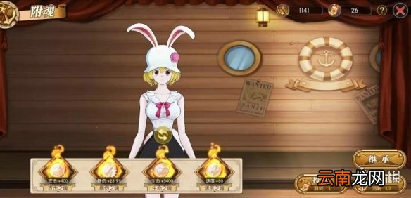 航海王燃烧意志充电宝阵容推荐 航海王燃烧意志天梯争霸赛攻略