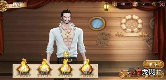 航海王燃烧意志充电宝阵容推荐 航海王燃烧意志天梯争霸赛攻略